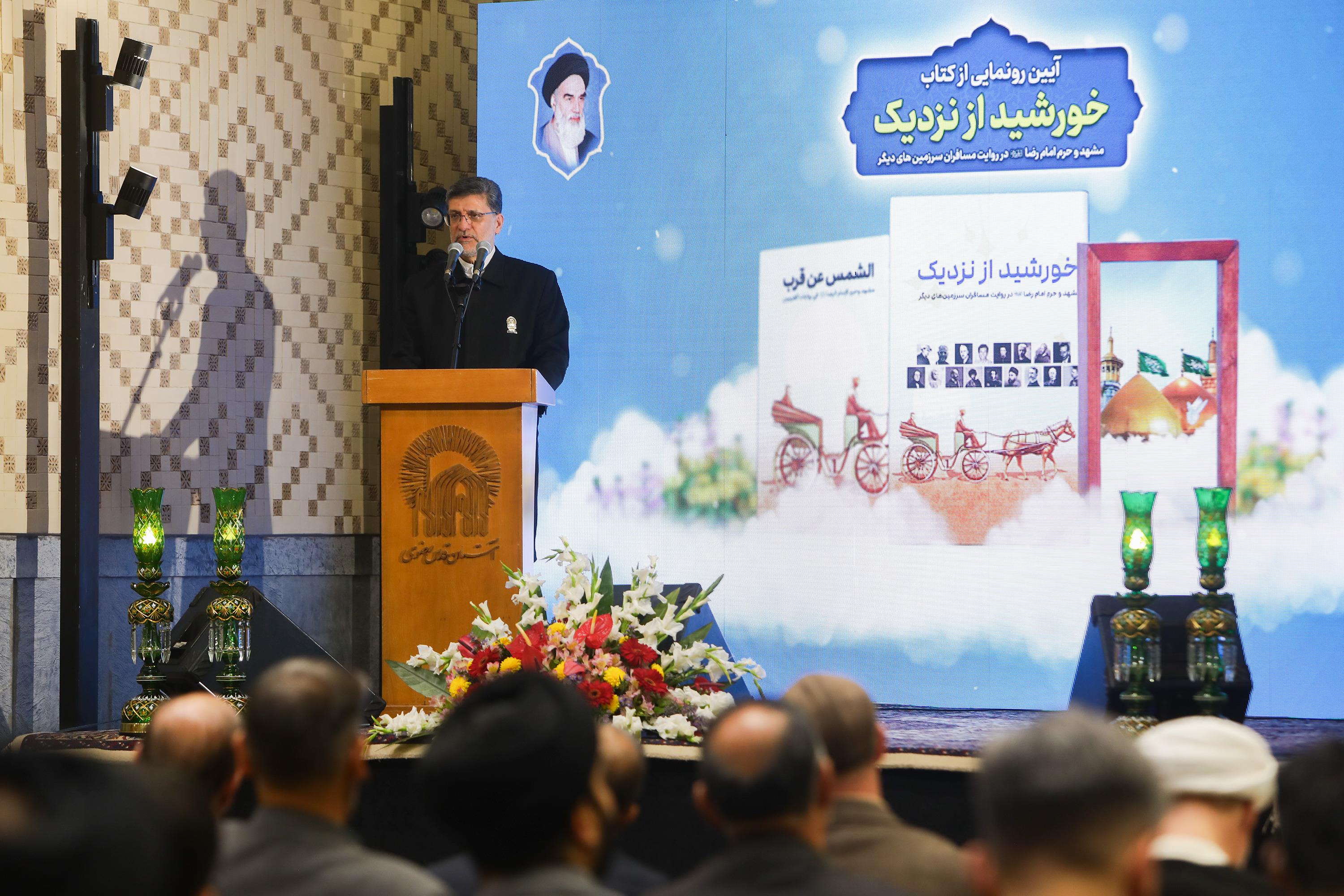 رونمایی کتاب